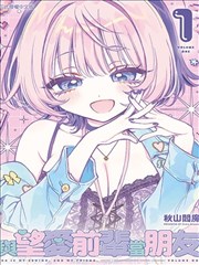 黑背漫画海报墙第三格：《雨巷镖局》水墨封面