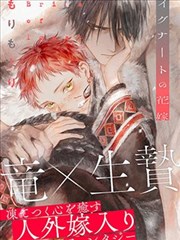 黑背漫画海报墙第三格：《山海拾遗录》封面