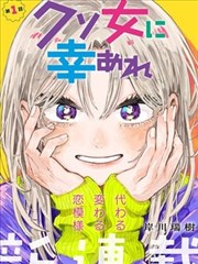 黑背漫画海报墙作品《晚灯食堂》封面