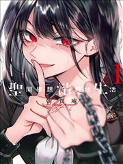 黑背漫画海报墙作品《铁砂纪元》封面